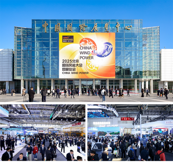 News | CHIPSENSE Debuts at CWP2025 Beijing International Wind Energy Exhibition