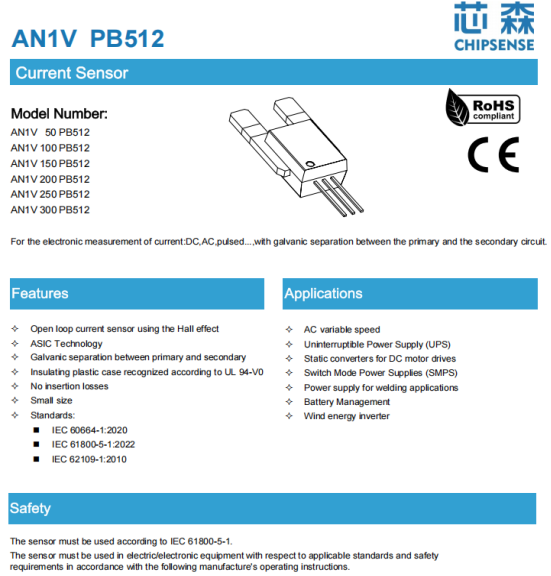 AN1V PB512シリーズ電流センサは、その