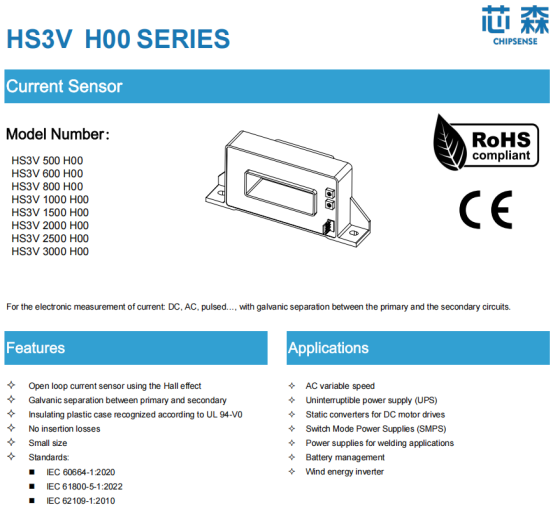 hs3v CURRENT SENSOR